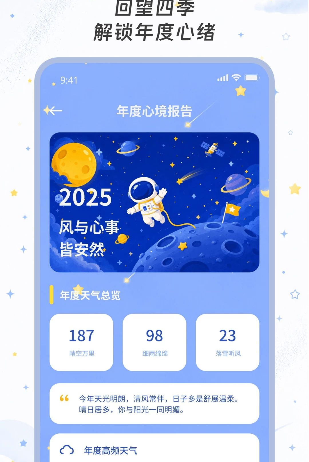��������2.0.0 ��׼Ԥ��