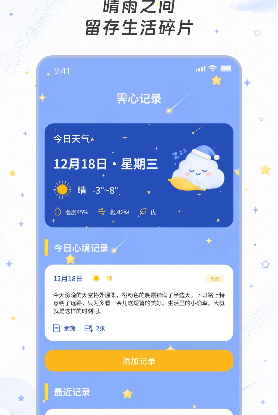 ��������2.0.0 ��׼Ԥ��
