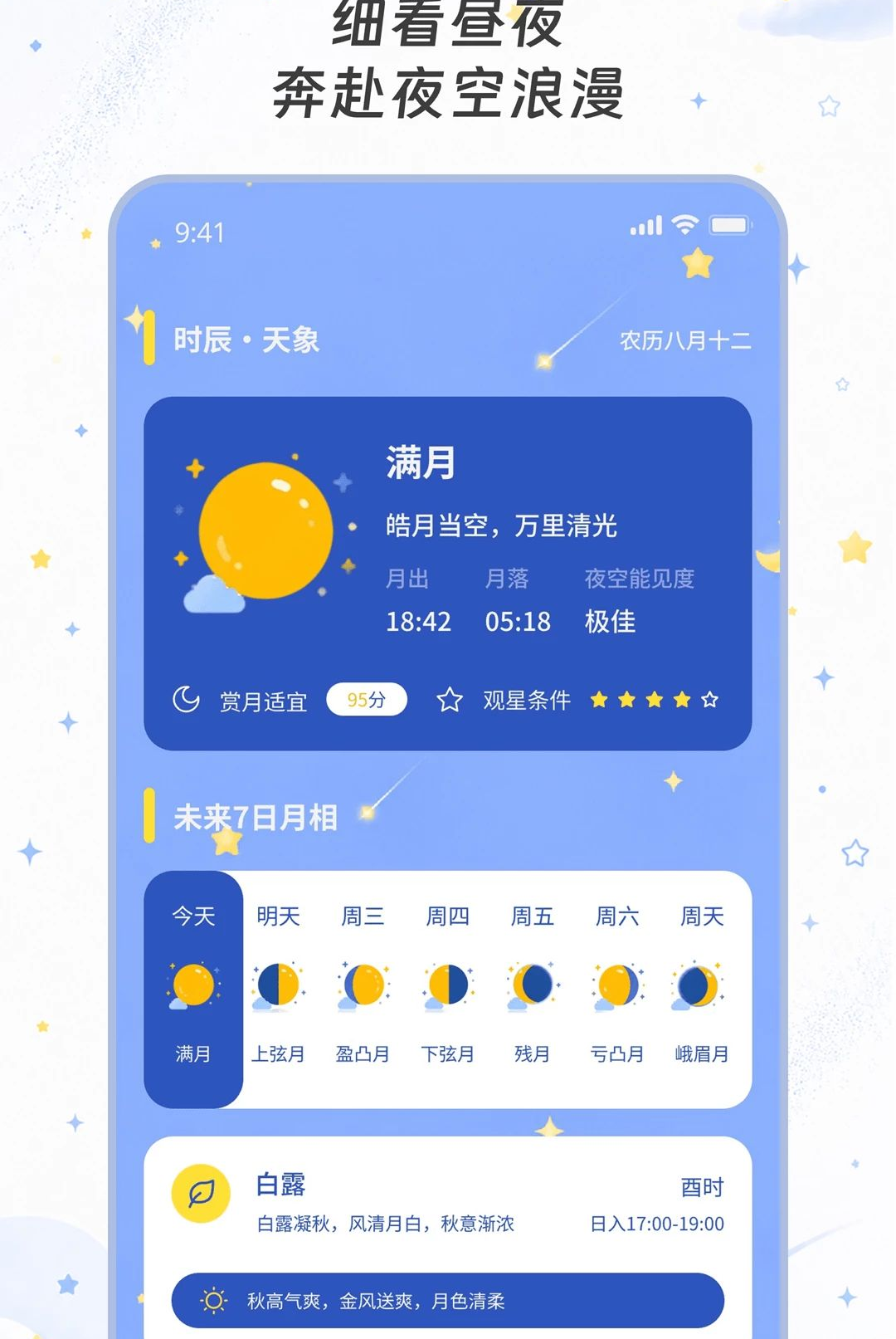 ��������2.0.0 ��׼Ԥ��
