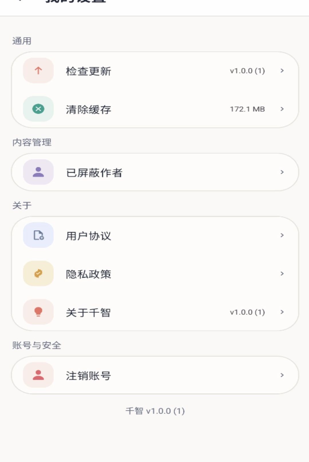 ǧ��1.0.0 �����Ʒ������