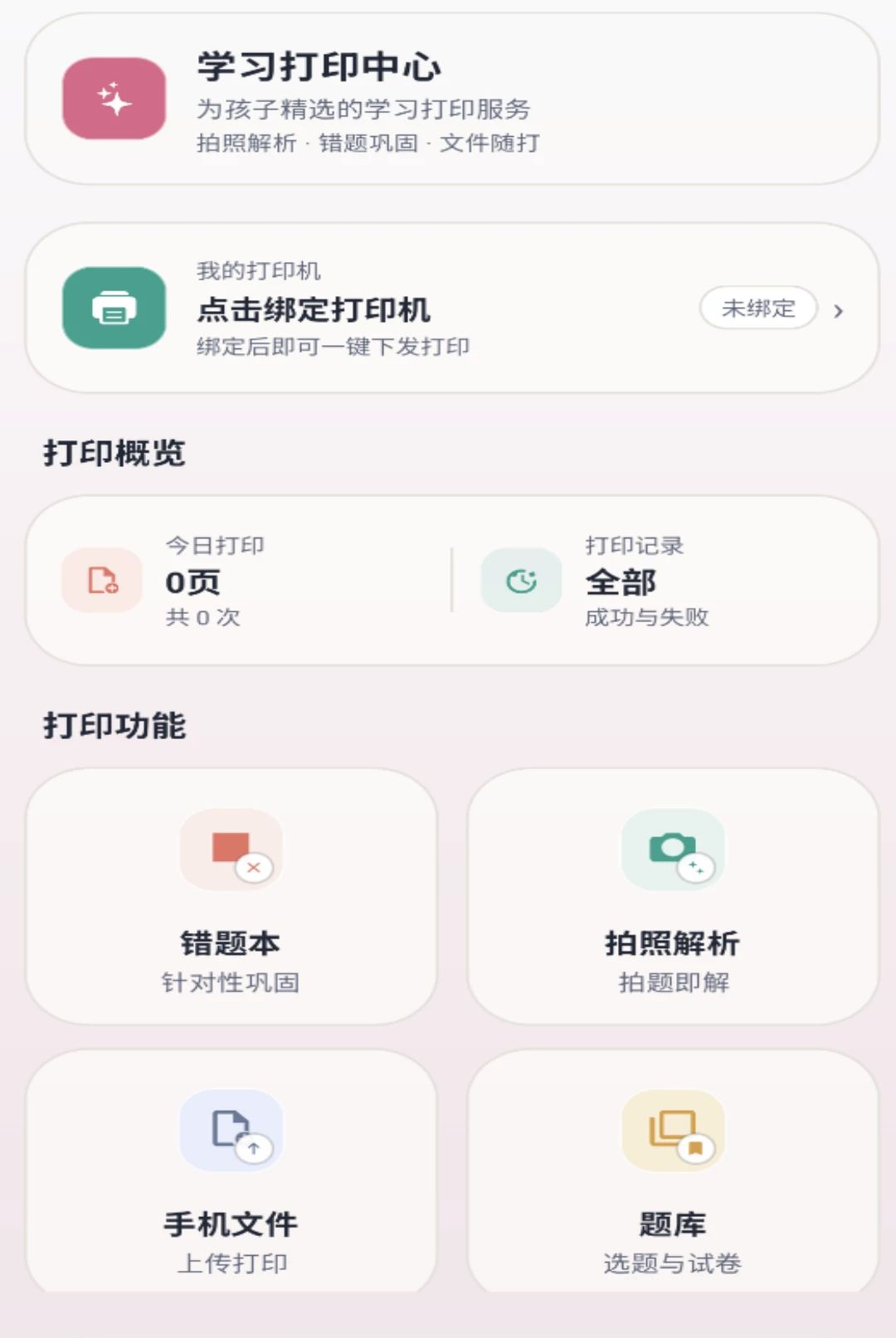 ǧ��1.0.0 �����Ʒ������
