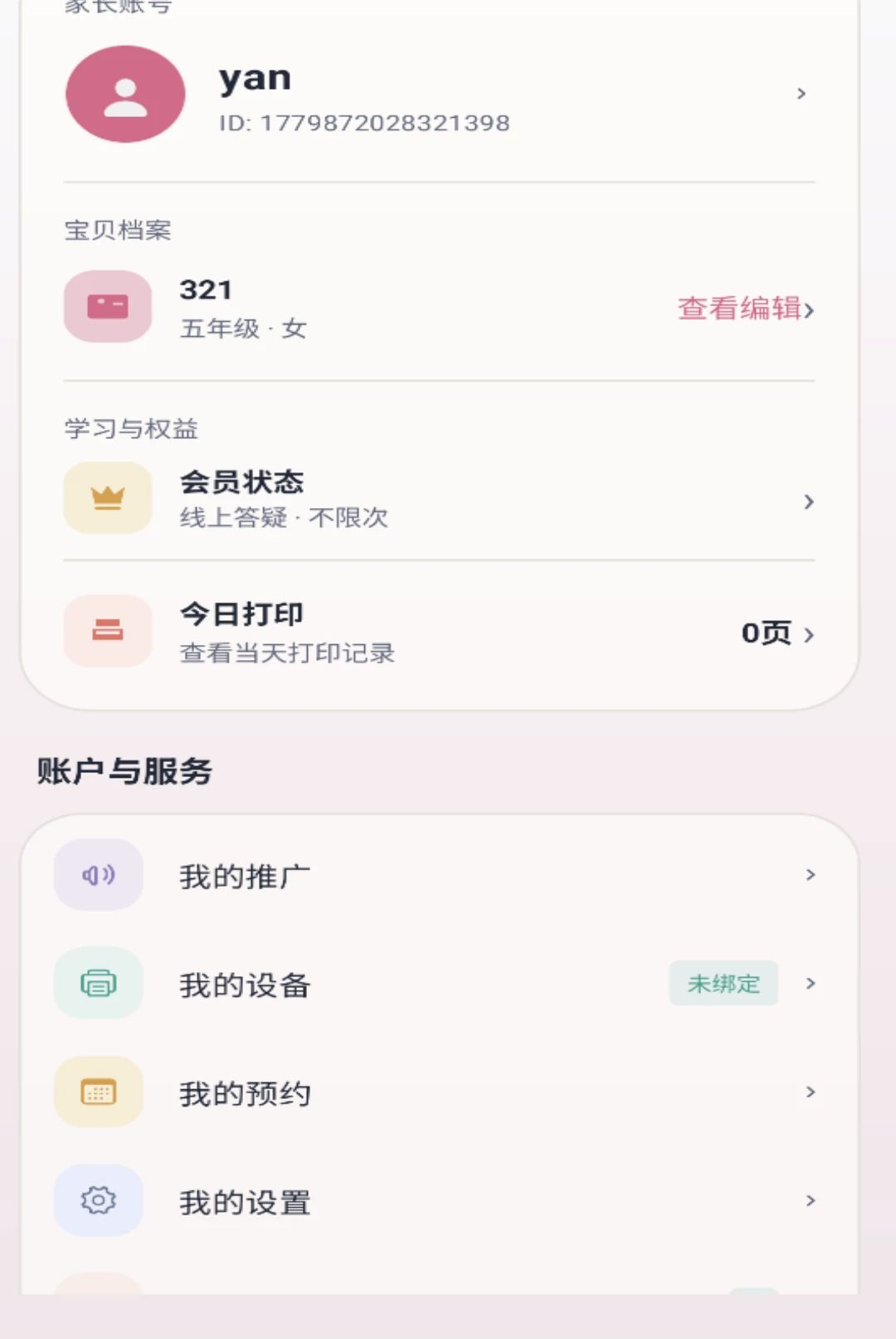ǧ��1.0.0 �����Ʒ������