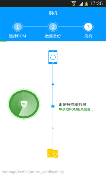 ����ˢ��4.2.0 һ��ˢ������