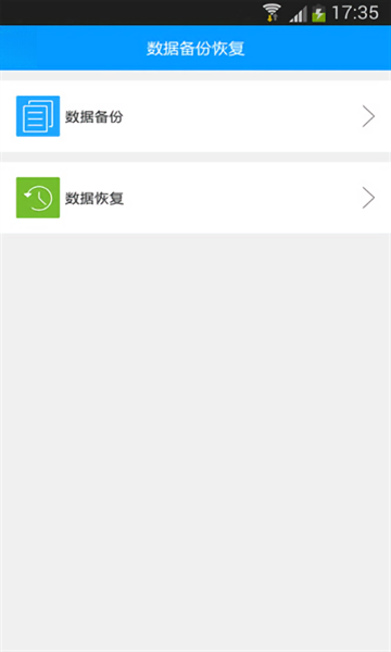 ����ˢ��4.2.0 һ��ˢ������