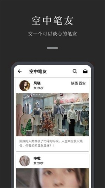 eDiary1.0.2 �����ռǱ�