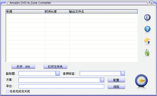 Zune4.8.2345.0 ����ý�����
