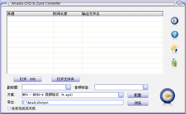 Zune4.8.2345.0 ����ý�����