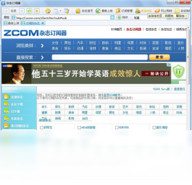 ZCOM��־������ �����ͼ ��׿��