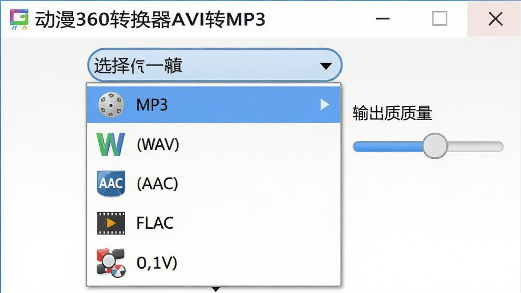 ���壺