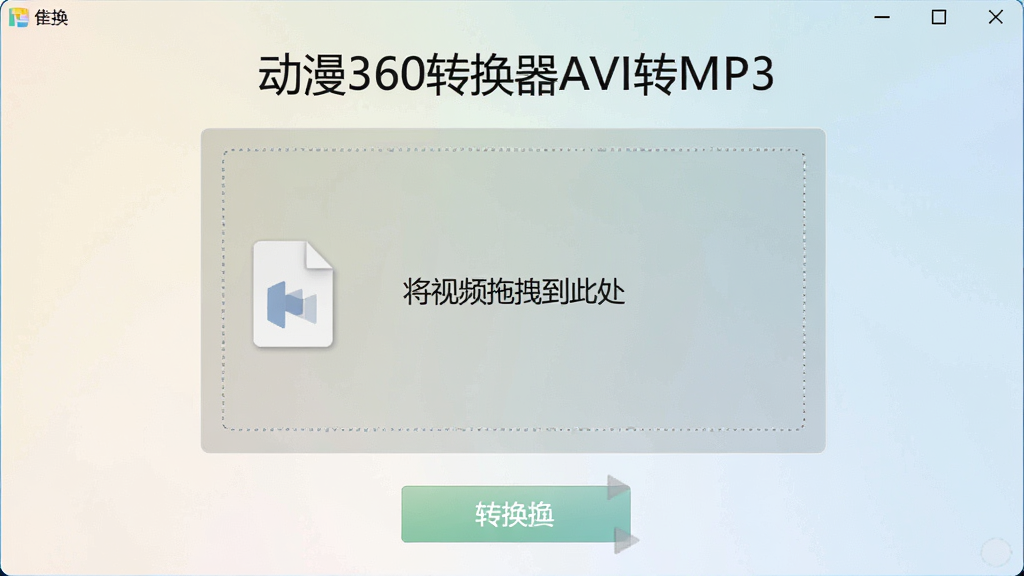 ���壺