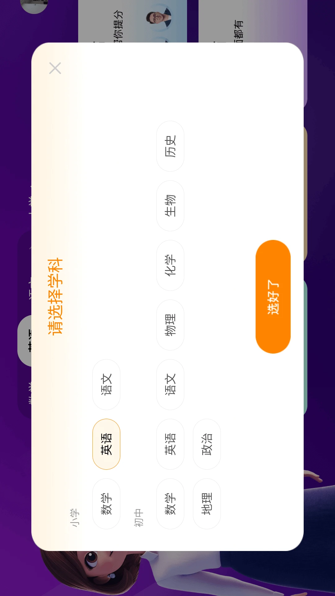 ����ͬ��ѧ2.6.0920 ͬ������ѧϰ