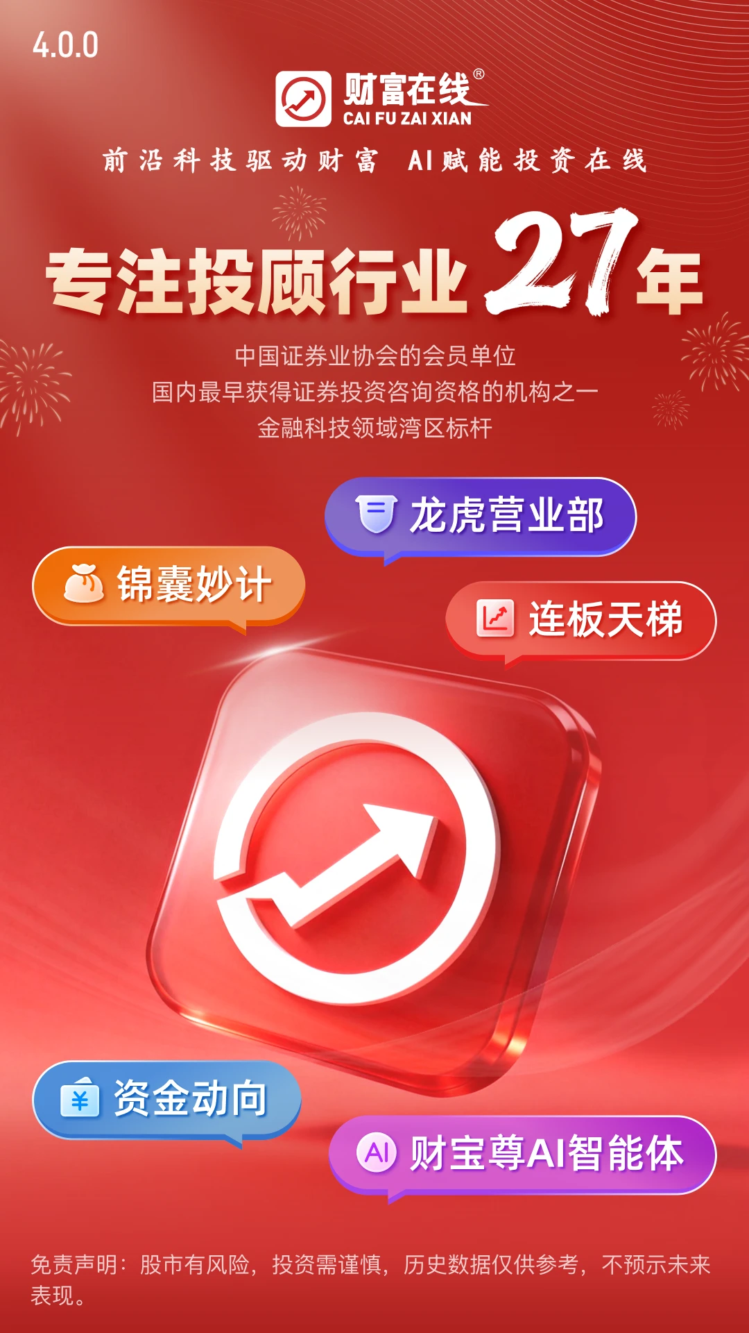�Ƹ�����4.1.9.26090600 ���ܳ���