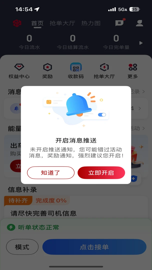 ����������7.10.3.0002 ���⳵�г�