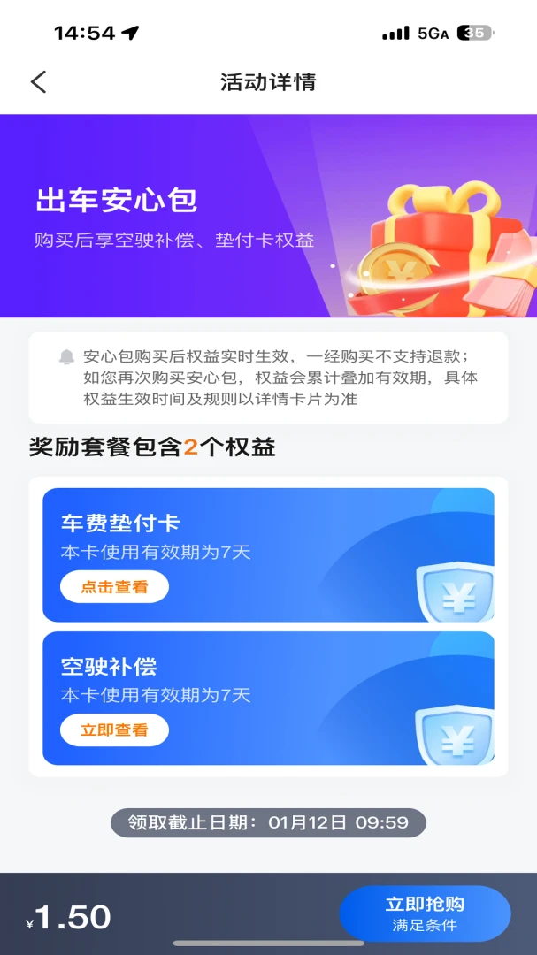 ����������7.10.3.0002 ���⳵�г�