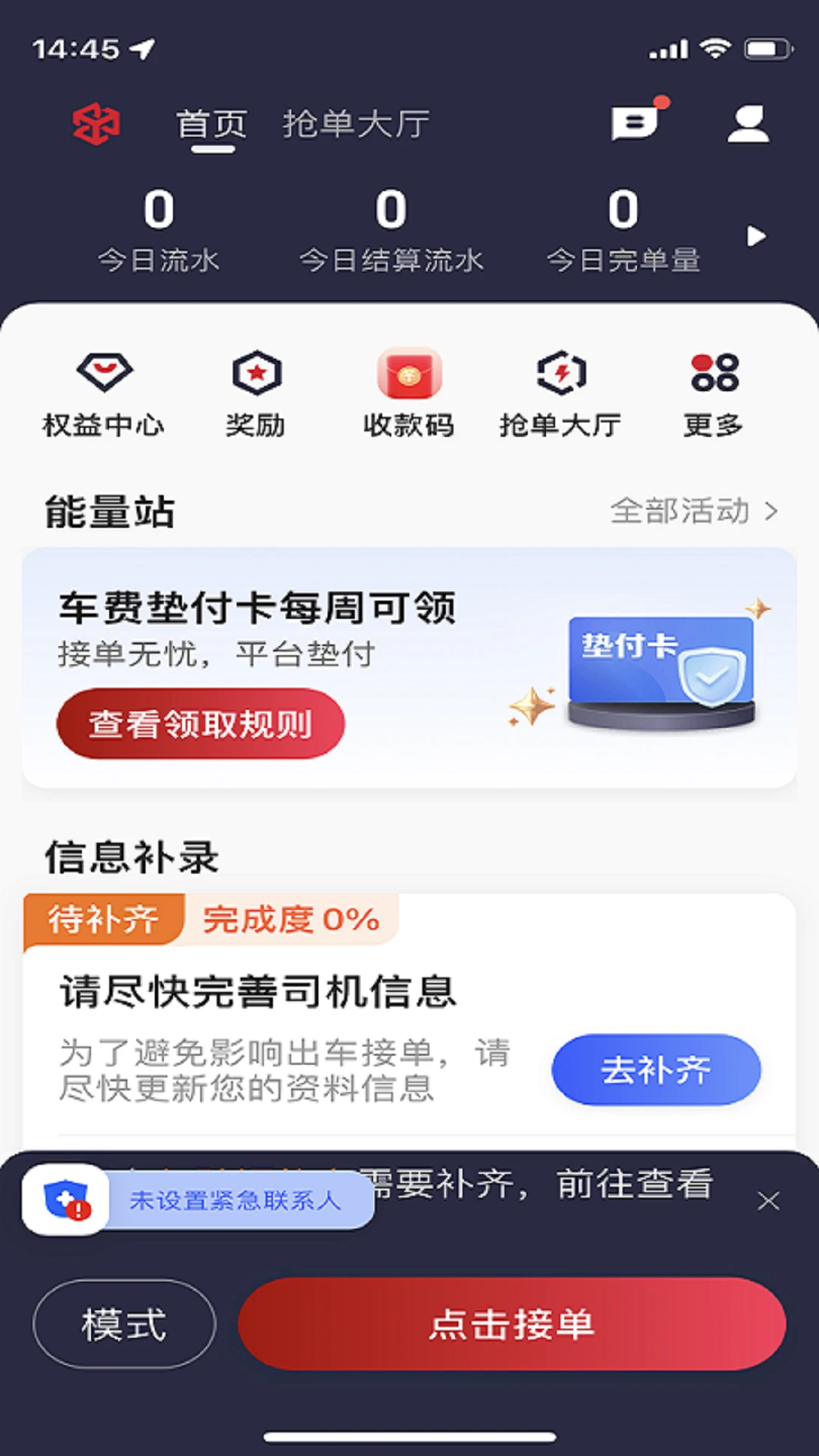 ����������7.10.3.0002 ���⳵�г�