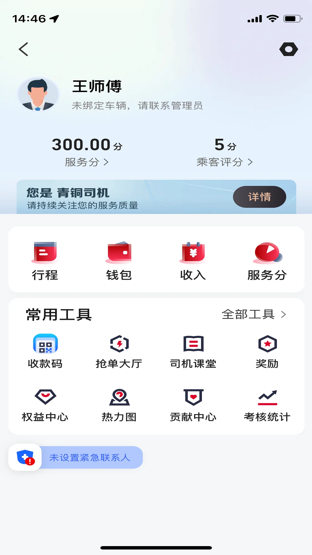 ����������7.10.3.0002 ���⳵�г�