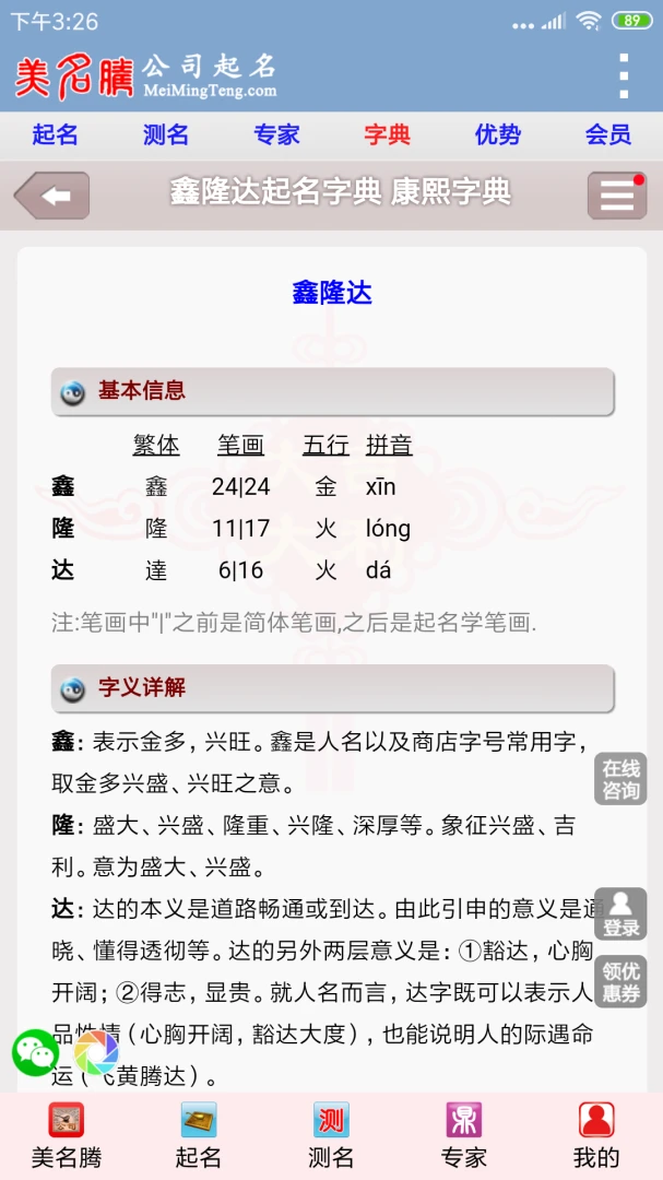 �����ڹ�˾����4.0 ��˾�������