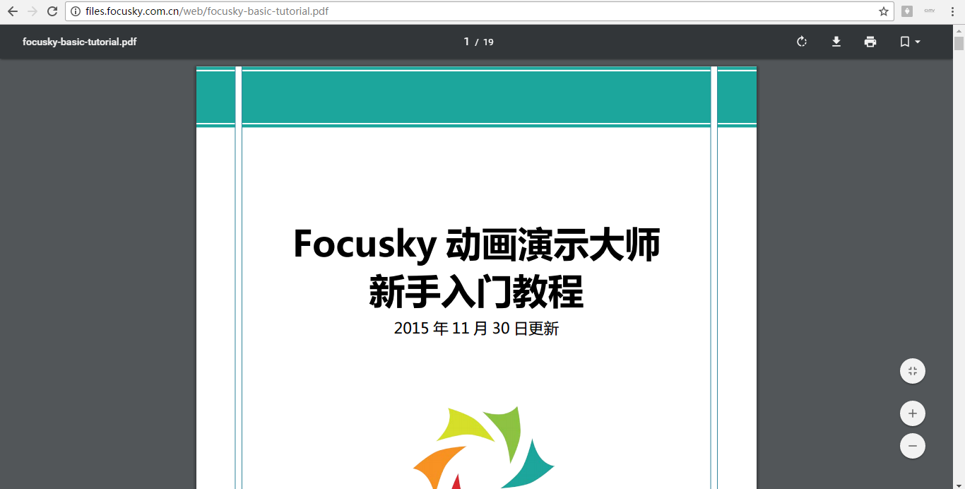 Focusky������ʾ��ʦ ��׿�� ���ذ�װ�̳�