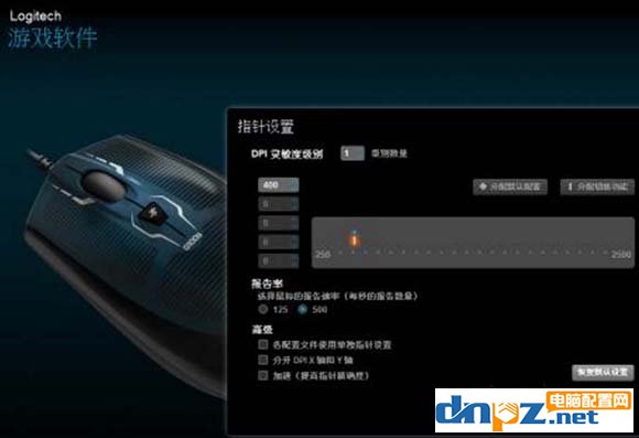 Logitech SetPoint ������ý��� ��׿��