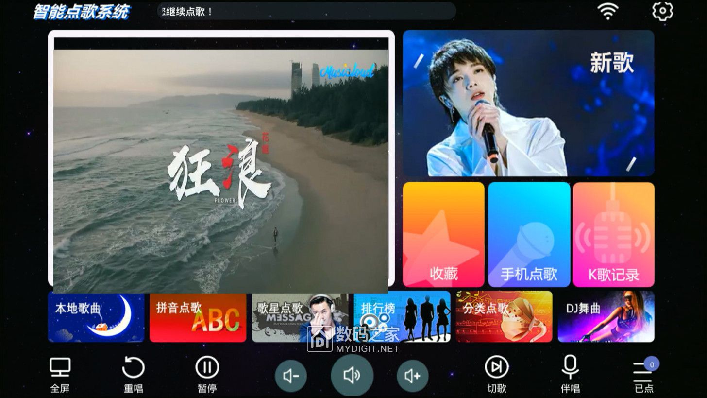 5singKTV¼�� ��׿�� ¼�������ͼ