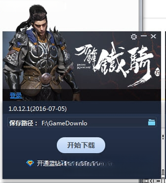 ��������1.0.0.0 ������ս����