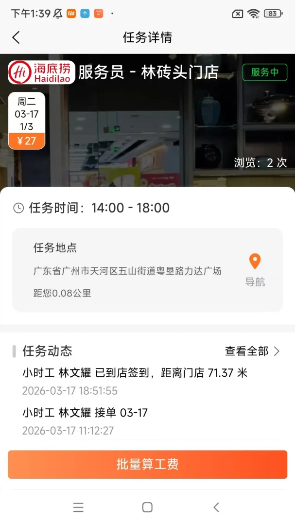 ������̻���1.35.0 �̻���Ӫ����