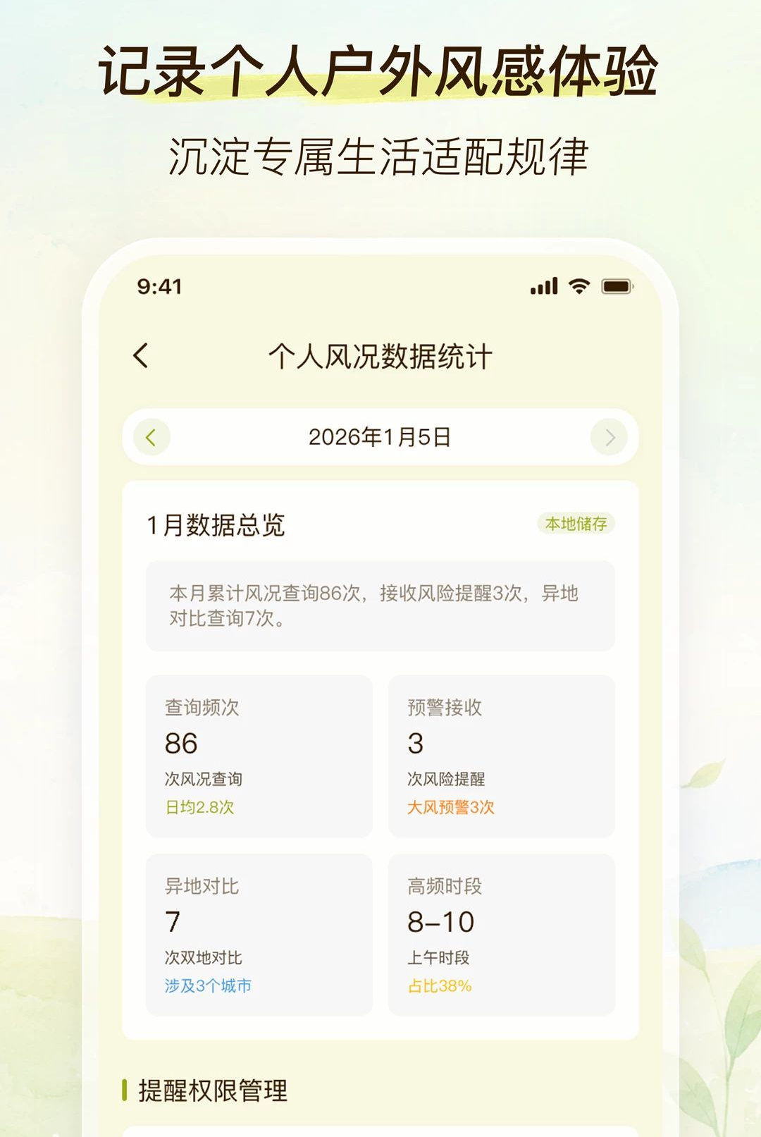 ��������2.0.0 רҵ����Ԥ������