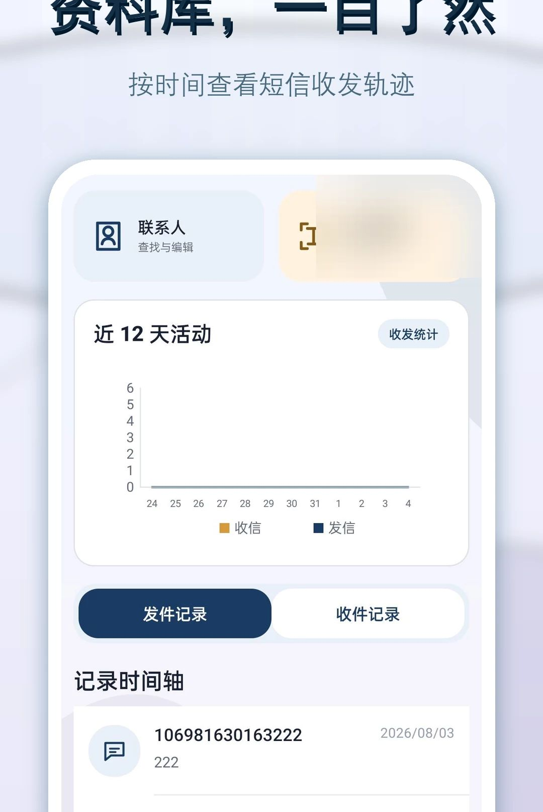 ���Żָ���ԭ1.0.0 �����һع���