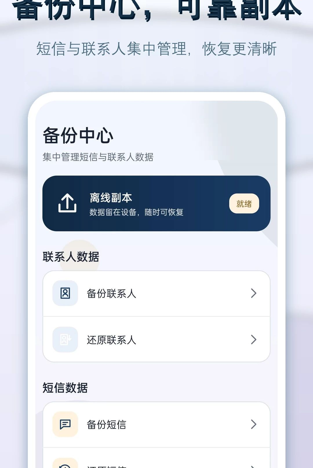���Żָ���ԭ1.0.0 �����һع���
