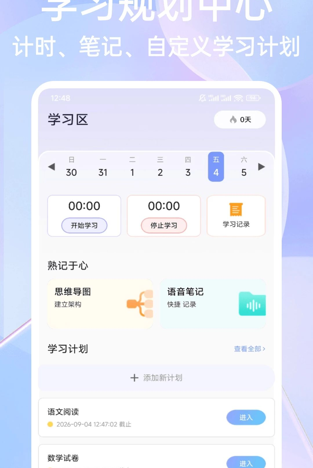 ��һ�Ծ����1.0.4 �Ծ���Դ��