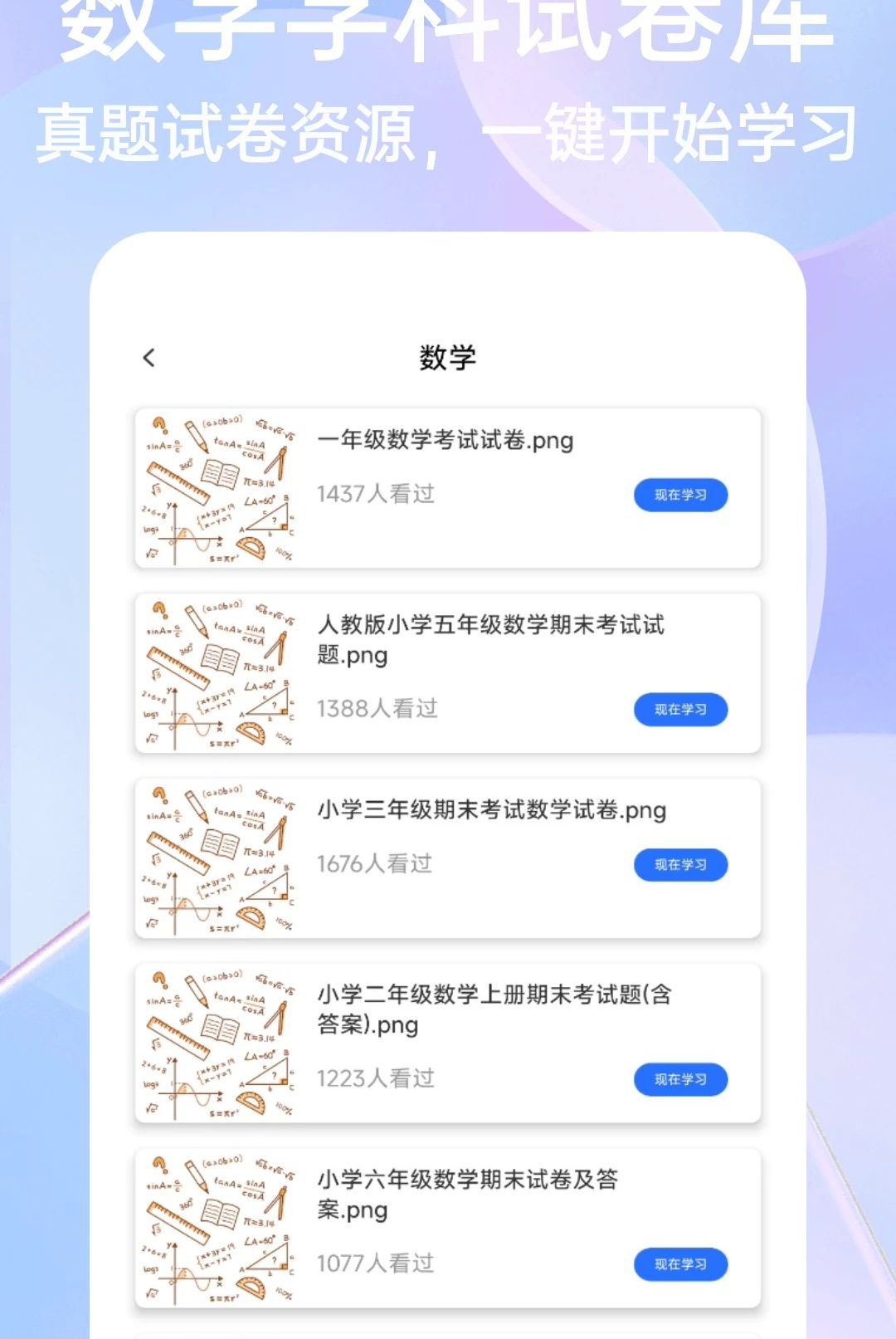 ��һ�Ծ����1.0.4 �Ծ���Դ��