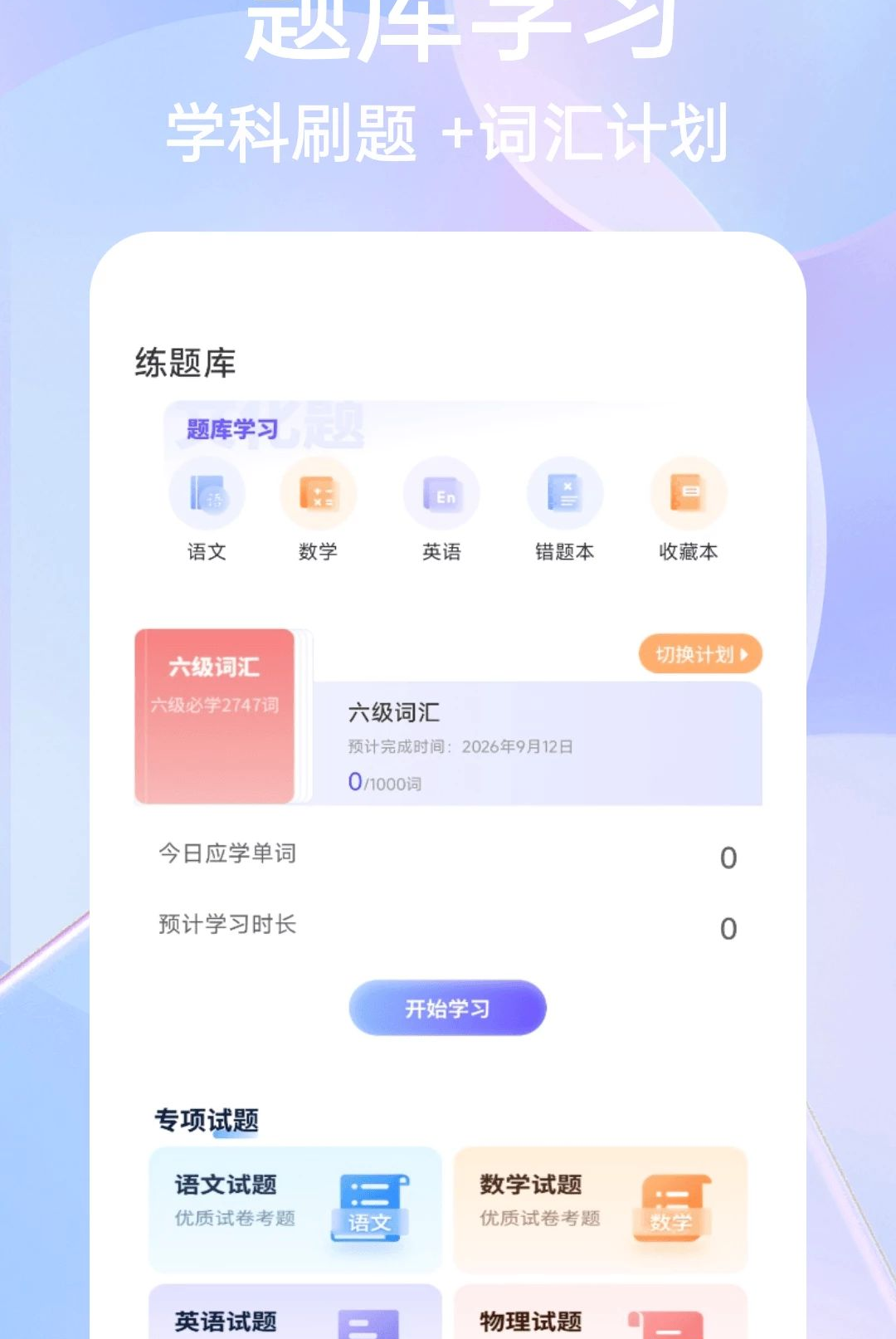 ��һ�Ծ����1.0.4 �Ծ���Դ��