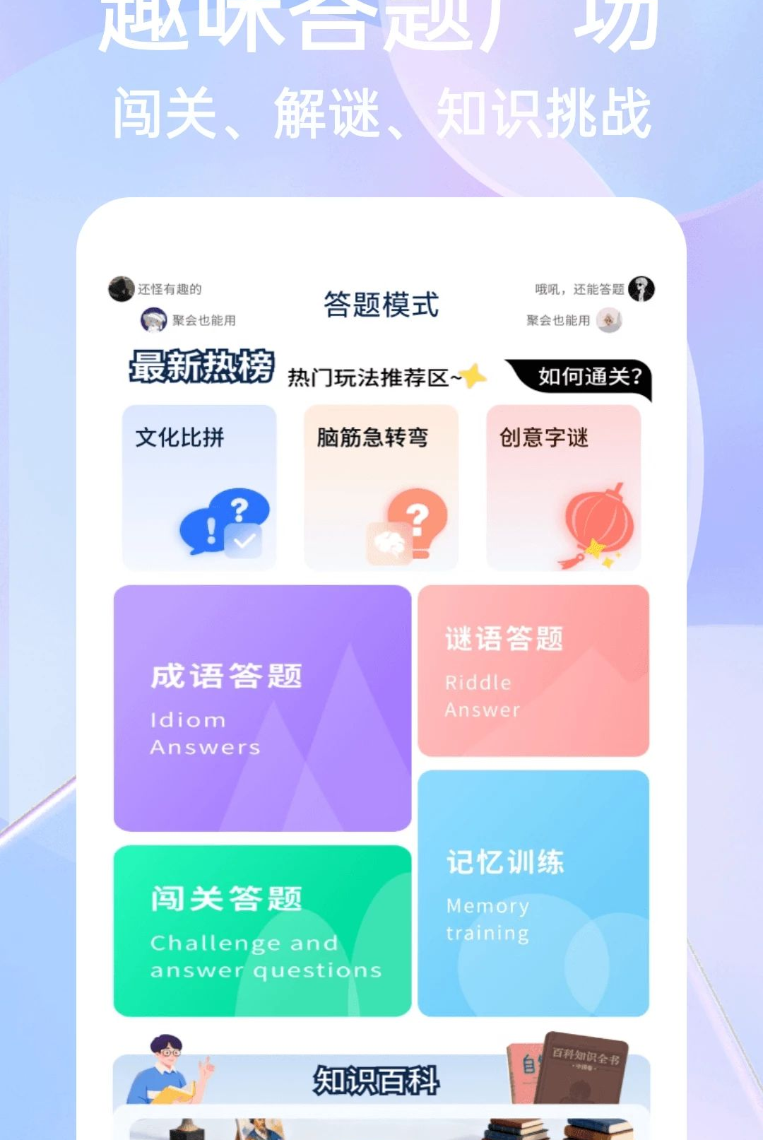 ��һ�Ծ����1.0.4 �Ծ���Դ��