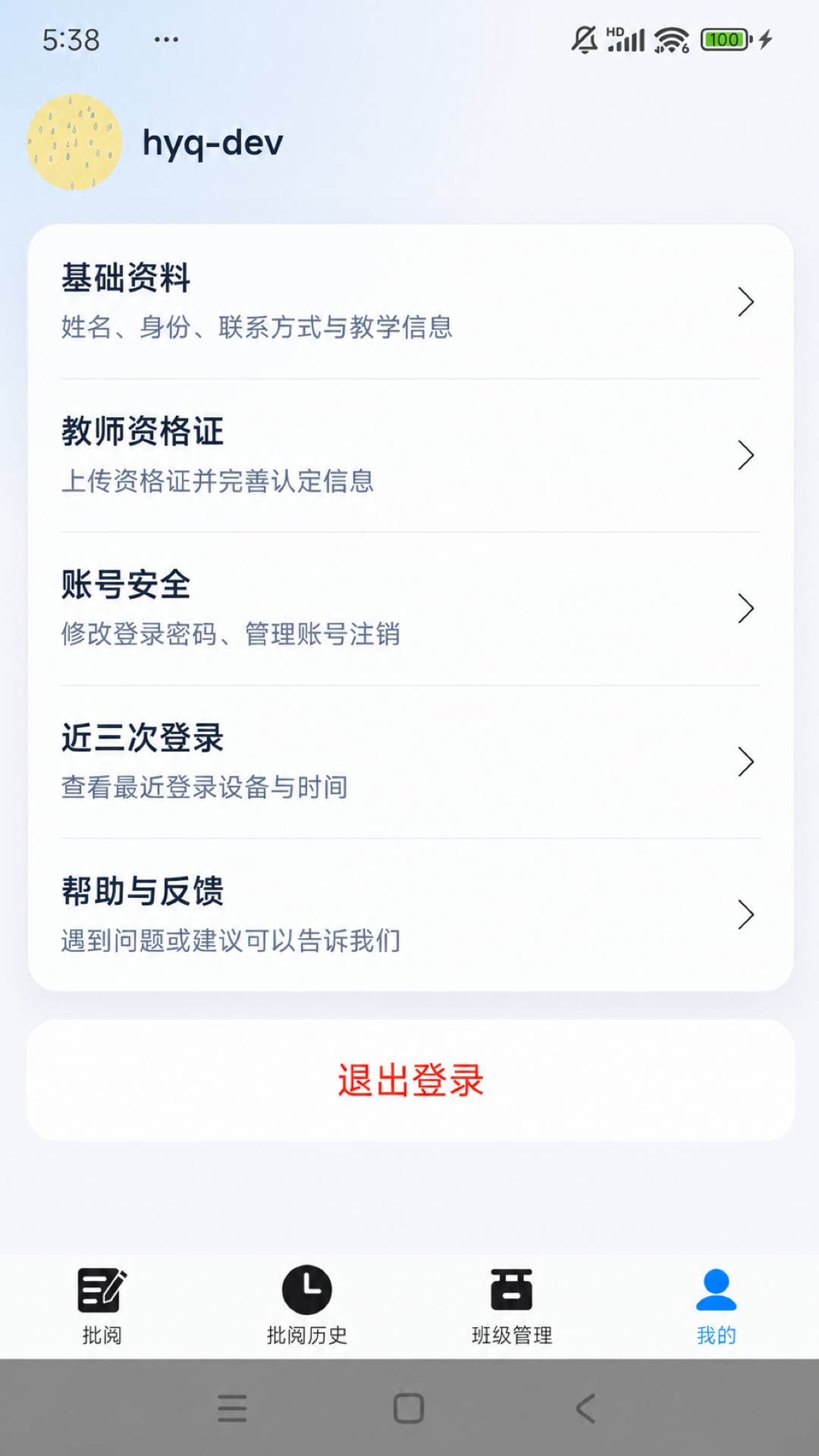 �ʯ����1.6.2 �����Ķ�����