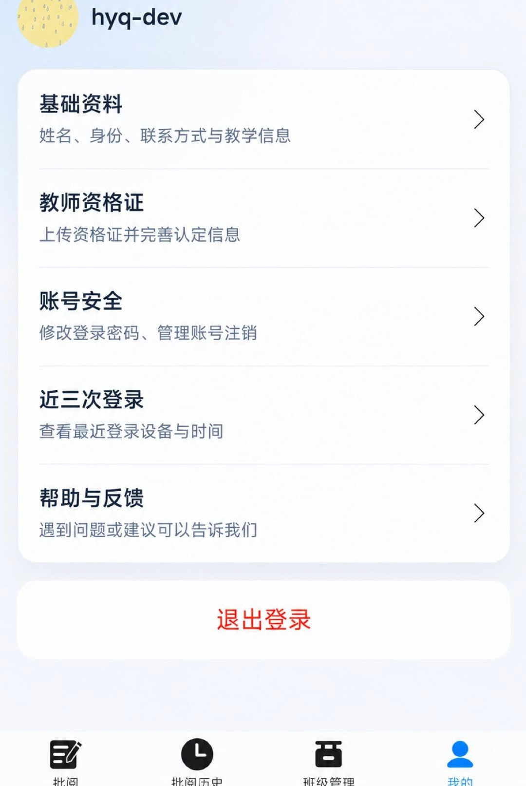 �ʯ����1.6.2 �����Ķ�����