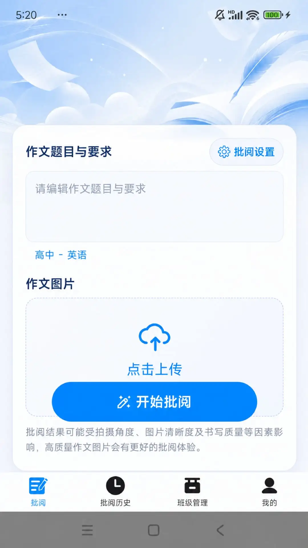 �ʯ����1.6.2 �����Ķ�����