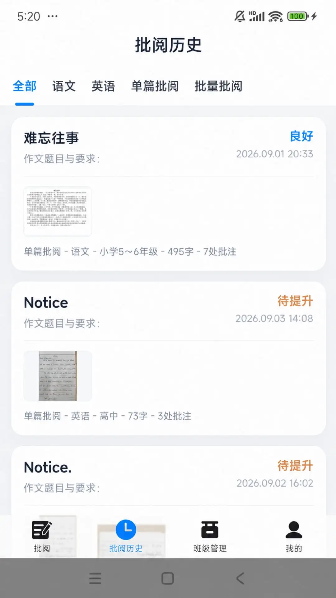 �ʯ����1.6.2 �����Ķ�����