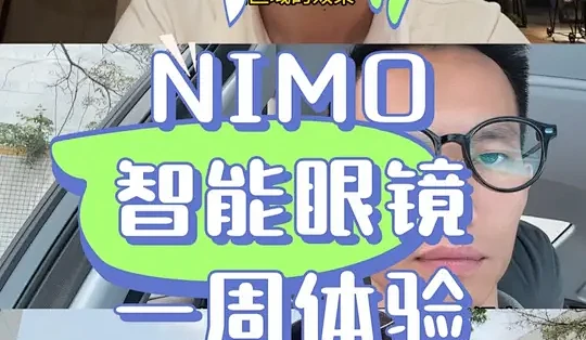 Nimo AI�����۾� ��׿�� ϵͳ���ܽ�ͼ