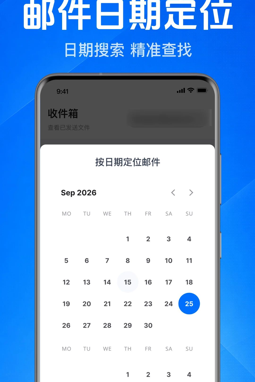 �ֻ�����ע��ͨ1.0.1.1001 ����ע������