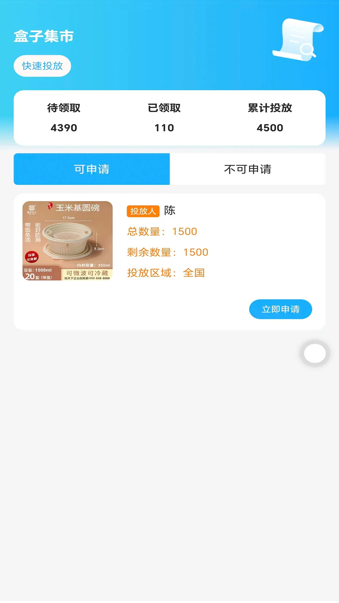 ��������1.3.5 ��׿��