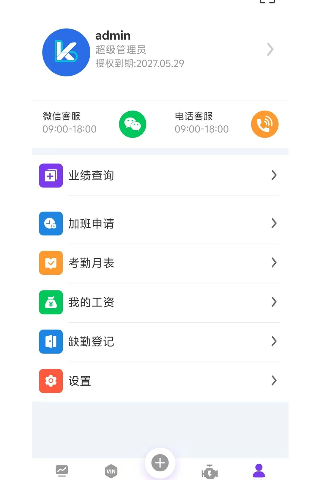 ��ά�ʳ���1.0.0 ������������