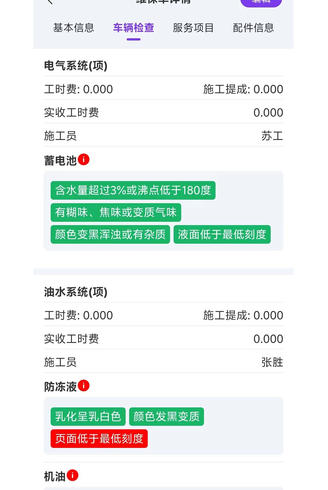 ��ά�ʳ���1.0.0 ������������