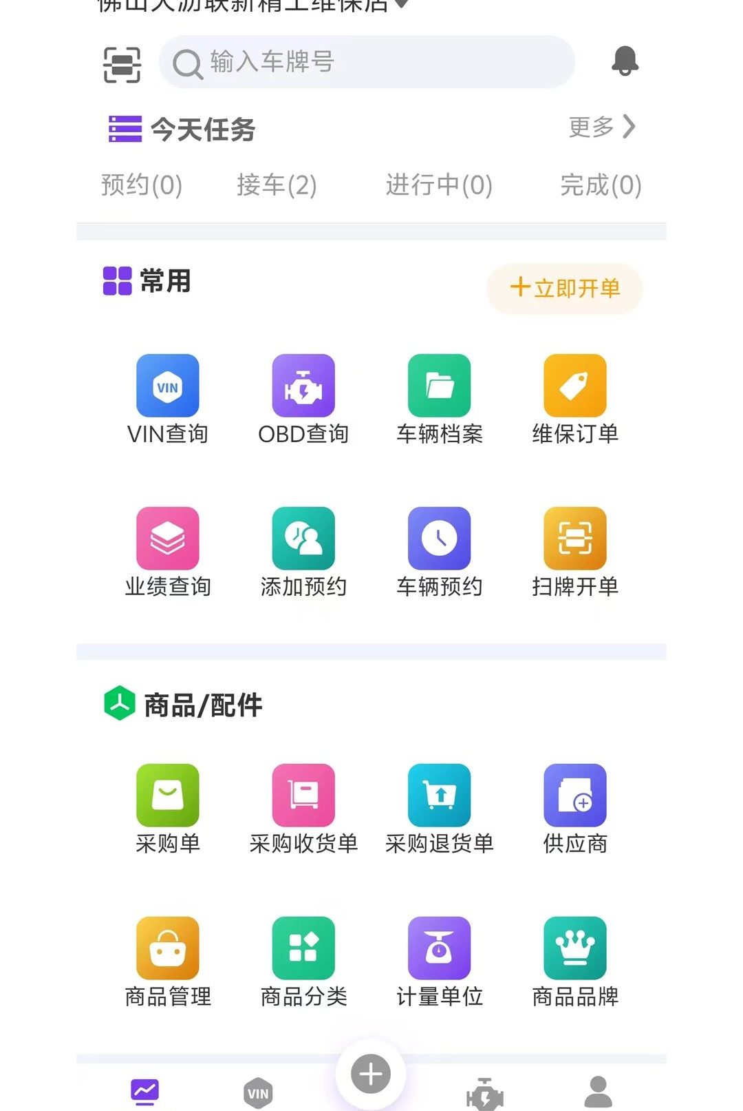��ά�ʳ���1.0.0 ������������