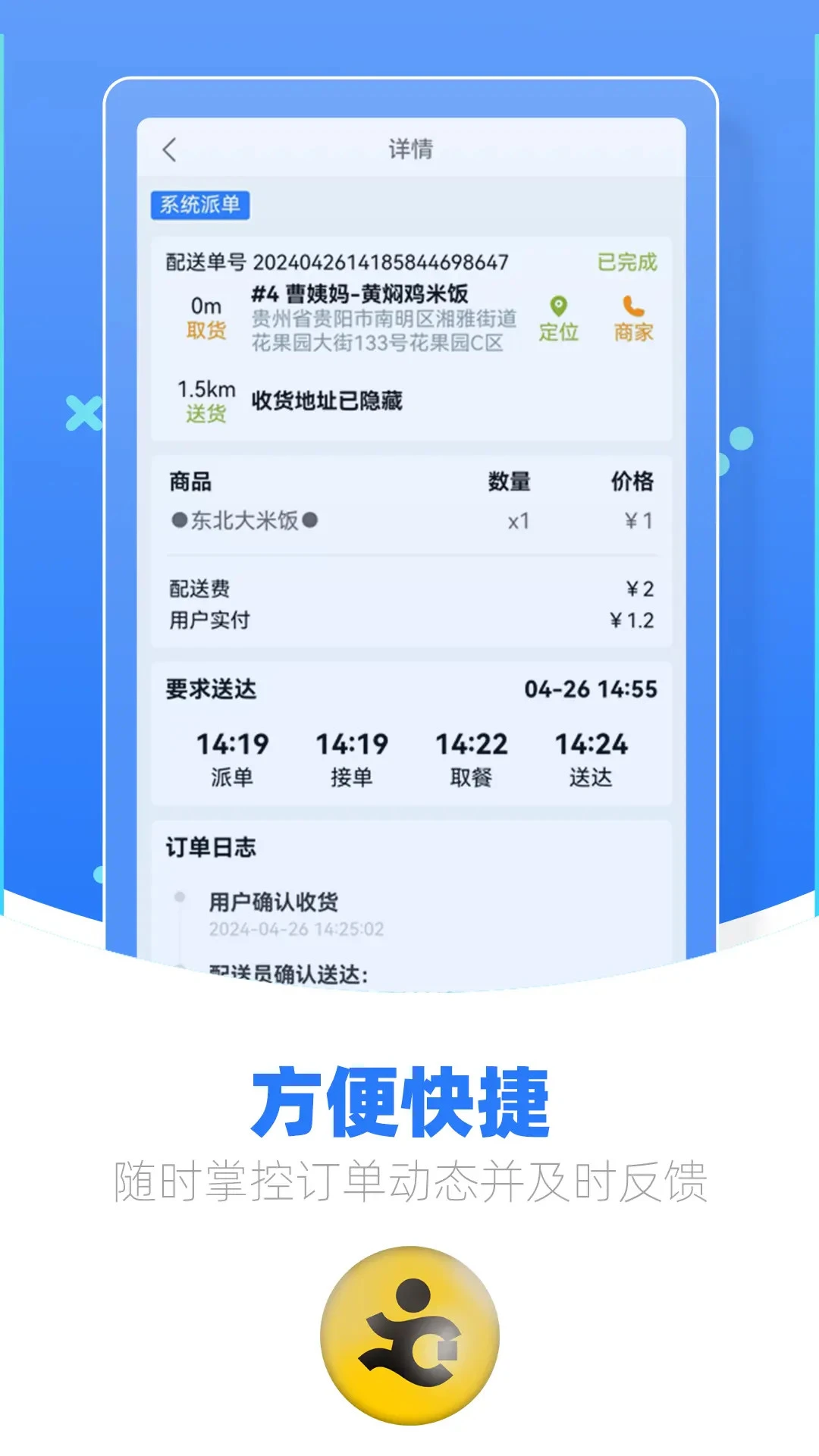 �������Ͷ�1.25.5 ���ͽӵ�����
