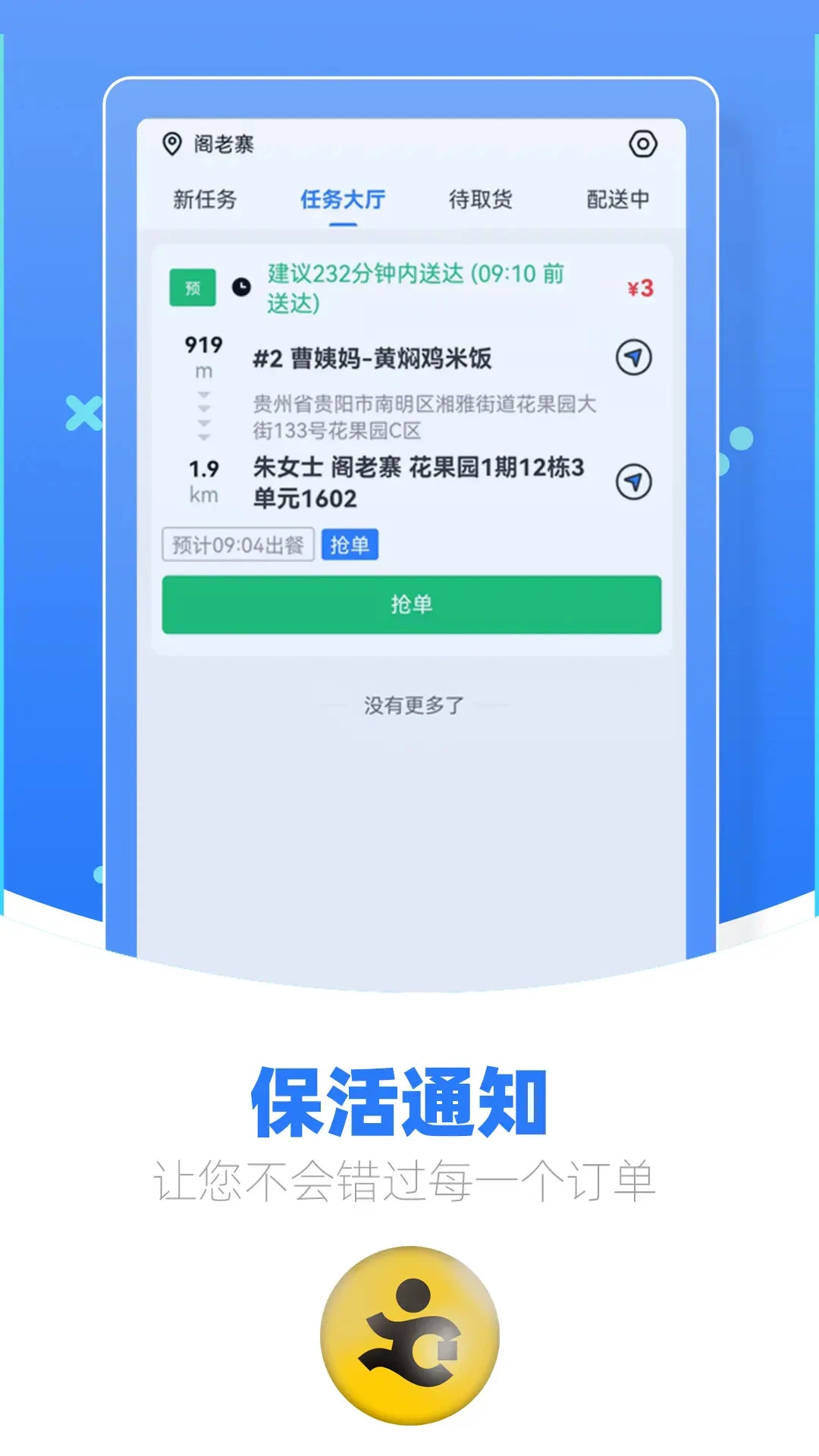 �������Ͷ�1.25.5 ���ͽӵ�����