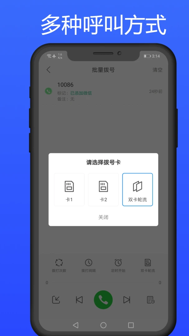 ���Ŷ��1.7.8 ���ܲ��Ź���