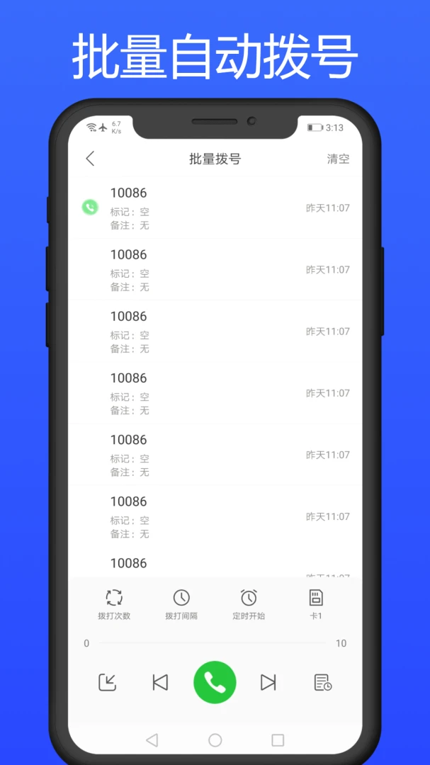 ���Ŷ��1.7.8 ���ܲ��Ź���