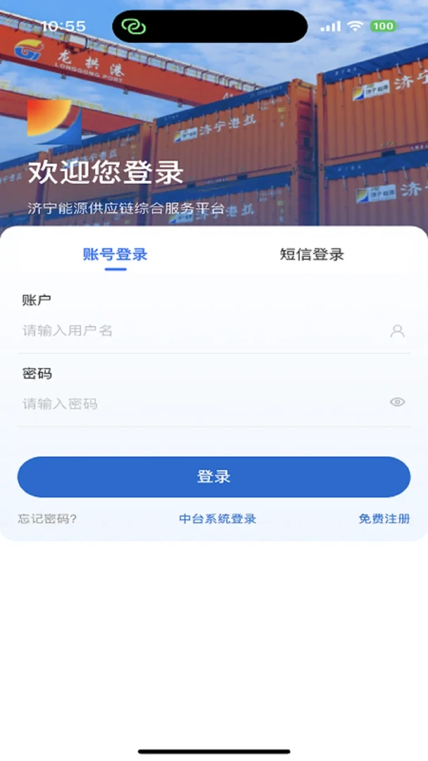 �ڻ�����1.0.2.2 ���ֹ�Ӧ������