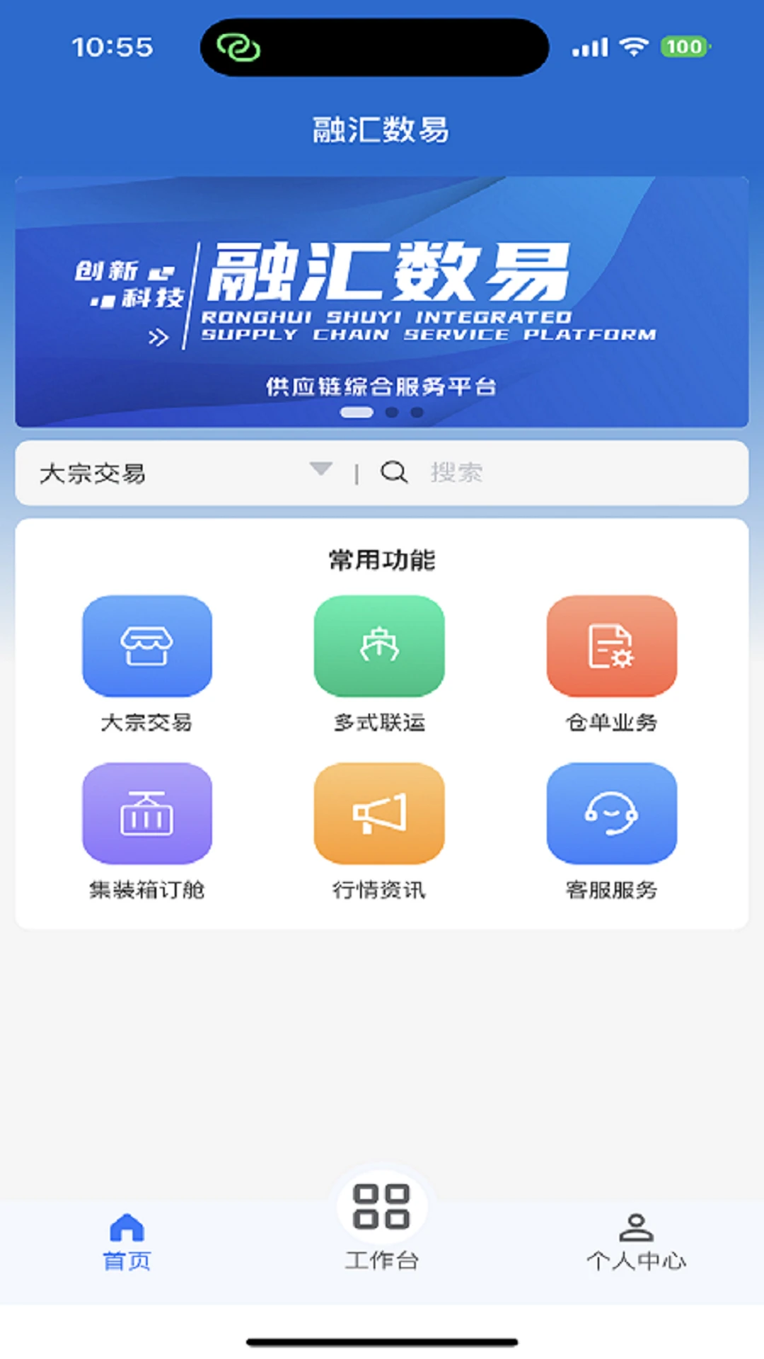 �ڻ�����1.0.2.2 ���ֹ�Ӧ������