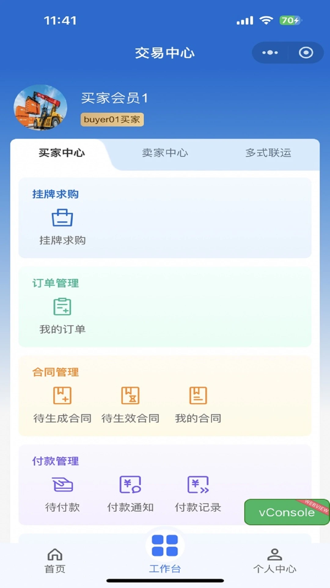 �ڻ�����1.0.2.2 ���ֹ�Ӧ������